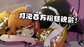 穿成反派幼崽后,带爹重整威风,反派爹爹的威风重振之路