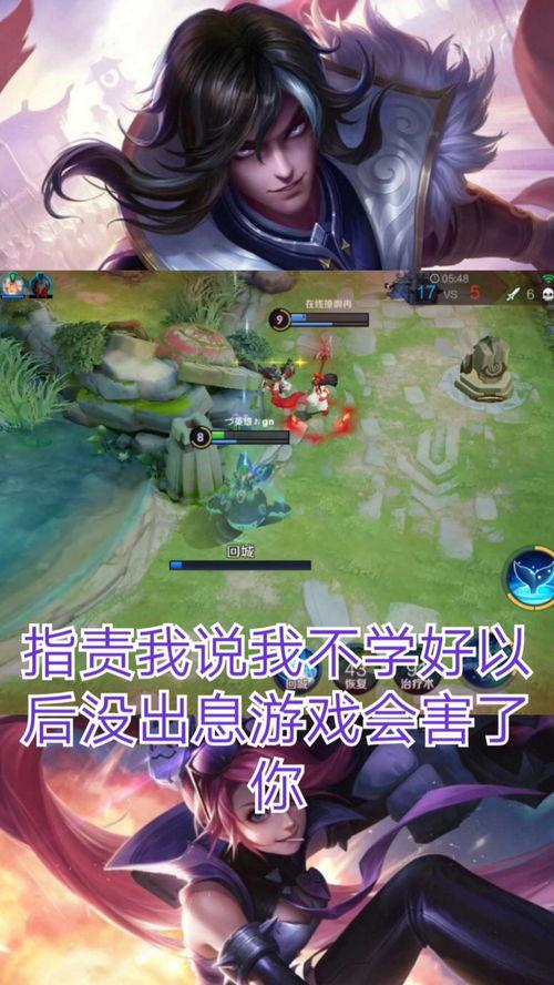 陪我一起打游戏,共度欢乐游戏时光