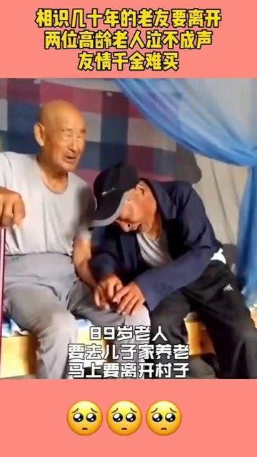 千金难买邻里情,千金难买