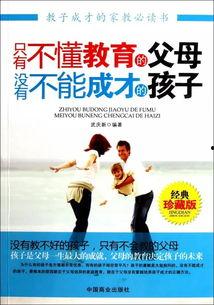 千金难买邻里情,千金难买