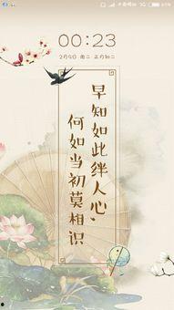 何如当初莫相识,回首当初，若不相识，是否一切皆可不同