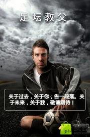 重生九八我成了商界教父