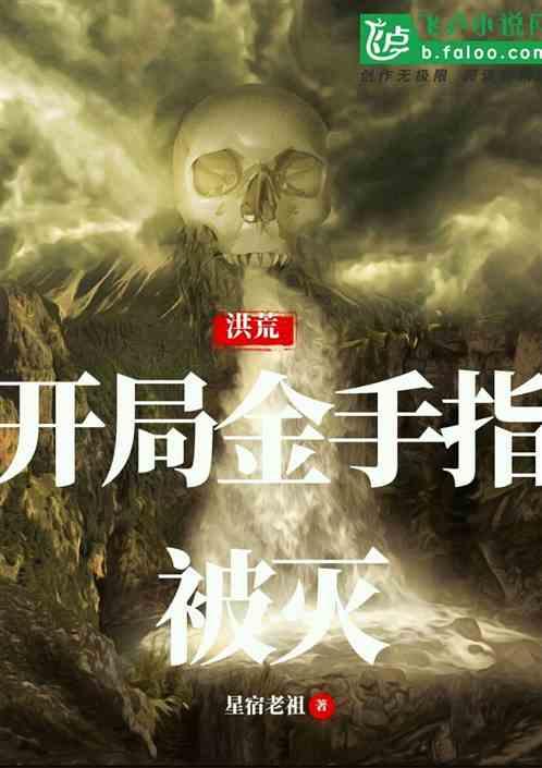 欲挽金乌,探寻东方神话的永恒魅力