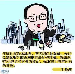 我靠情敌吹牛发家,她靠情敌吹牛意外发家,成为商业奇才