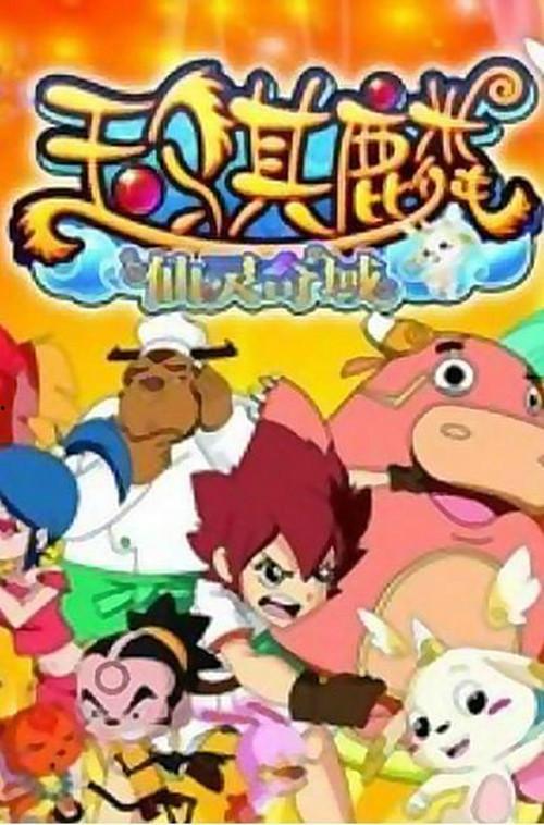 玉骐麟之仙灵奇域,探寻仙灵奇域的神秘之旅