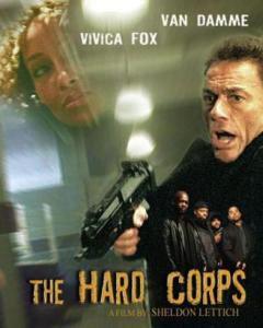 硬汉团,勇往直前的钢铁战士传奇