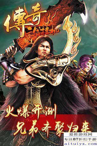 三分天下我为傲视龙尊,一代霸主的传奇征程