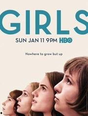 都市女孩 第二季,梦想与现实的交织之旅